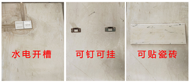 alc輕質(zhì)隔墻板安裝后可以開槽嗎？