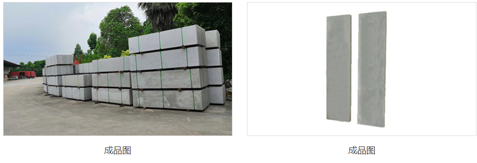 alc輕質隔墻板防腐蝕效果怎么樣