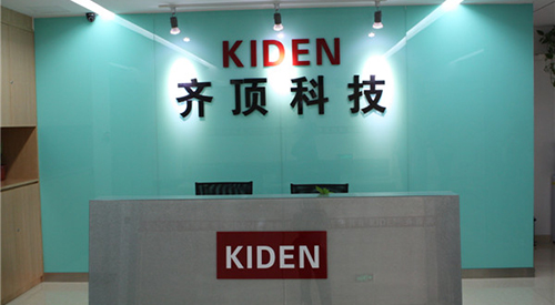 深圳市齊頂電子科技有限公司