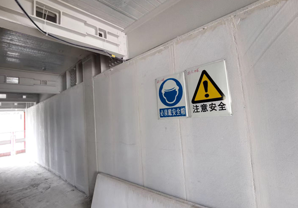 湛江項目-室內(nèi)ALC隔墻板